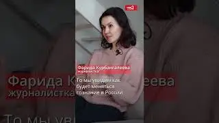 Пропаганда - кровеносная система путинского режима | #shorts