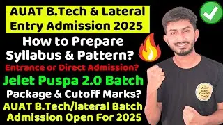 Aliah University. B.Tech & Lateral Entry Admission 2025। AUAT B.Tech Batch 2025 Start। Cutoff Marks?