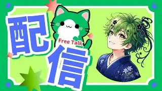 ソロシリーズヒートA観戦実況する！