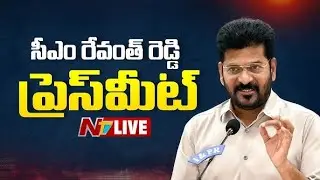LIVE : CM Revanth Reddy Press Meet | Taj Krishna | NTV Telugu