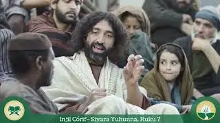 Siyara Yuhunna, Ruku 7 - Rohingya Injil C&oacute;rif