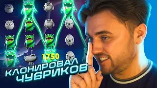 ПРОИЗОШЛО КЛОНИРОВАНИЕ СТЭНЛИ ЧУБРИКОВ В SPACE WARS!