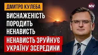 Последний план Путина. Ракеты для ПВО. Связи Буданова в США – Дмитрий Кулеба