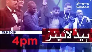 Samaa Headlines - 4PM - 15 September 2019
