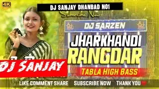 Dj Sarzen Sound Check 🎧। Jharkhand RANGDAR Khortha Dj Song Remix [ Tabla  Bass Mix ] Dj Sanjay