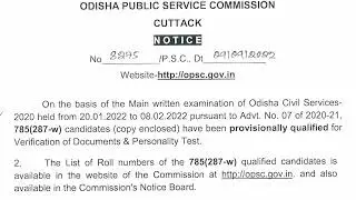 OAS 2020 MAINS RESULT OUT..