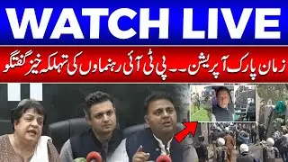 Zaman Park Operation | PTI Leader Aggressive Press Conference On Current Situation | 24NewsHD