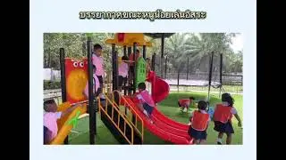 10 มกราคม 2569
