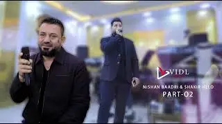 Nishan Baadri & Sahkir Helo - Sipe - 2026