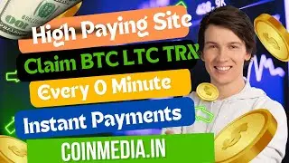 High Paying Faucet Site | Claim Every 0 Minute Bitcoin | Claim BTC LTC TRX | New Crypto Faucet🤑