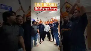 Aagya Bihar Board Inter Result 2025 | Live Bihar Inter Result | #biharboard #biharinterresult