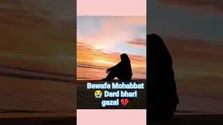 Ja rahi hai muskura kar mujhko #tanha chhodkar Bewafa Ishq 💔 #viral ghazal 2025