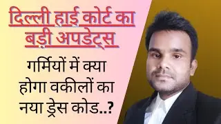 Advocate dress code in india | Advocate dress | lawyers dress code | Adv Tulsi Ram Singh |