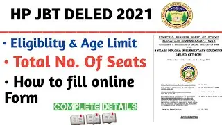 HP D.EL.ED(JBT) 2021 Common Entrance Test OUT!!! Total No. Of Seats,Age Limit, ALL DETAILS HERE.
