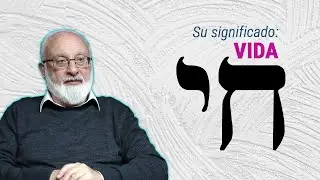 &iquest;Cu&aacute;l es el significado de la palabra &ldquo;VIDA'' (חי)?