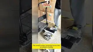 The small trolley instantly turns into an electric trolley.  #tools #diy #trolley #electrictrolley