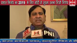 Top News By News DNN