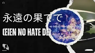 🔥Eien no Hate de | Journey Through Time &mdash; Original J-Rock Song
