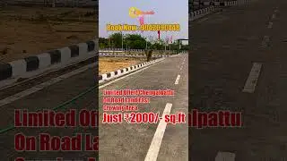 On-Road Plots in Chengalpattu Fast-Growing Area High-Return Investment@Propertypluse #onroadplots