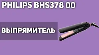 Выпрямитель для волос Philips BHS378 00