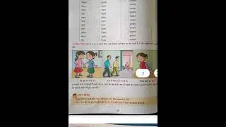 Kriya part 2 