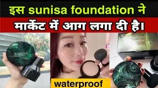 Sunisa Foundation Review in hindi #shorts Sunisa CC Cream Makeup Tutorial #YTParlour