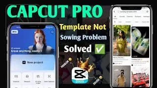 Capcut me template kaise use kare | Capcut no internet problem | How to use capcut template
