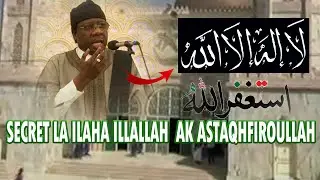 🔴SECRET LA ILAHA ILLALLAH AK ASTAQHFIROULLAH ( SERIGNE MOUSTAPHA SY )