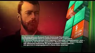 ВЕЛИКИЙ КНЯЗЬ АЛЕКСАНДР МИХАЙЛОВИЧ