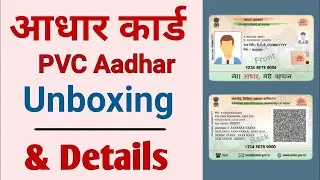 PVC Aadhaar Card Unboxing and Review 2021 | Aman Techs