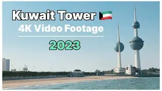Kuwait 🇰🇼 | Kuwait tower | 4K Video Footage 🎥 #kuwait #kuwaittower #4k