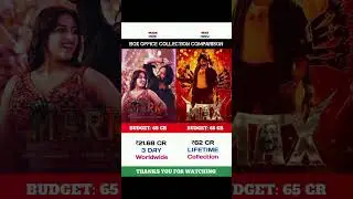 Mark day 3 vs max movie lifetime box office collection comparison #kicchasudeep #viral #shorts