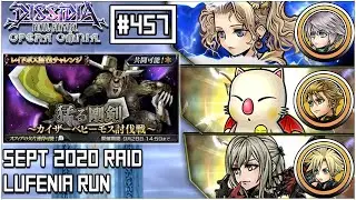 [DFFOO JP] Sept 2020 Raid | LUFENIA Run | Terra, Mog, Aranea