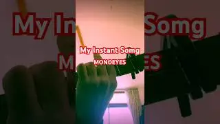 【ギター弾き語り】My I nstant  Song/MONOEYES #shorts #monoeyes #アコギ弾き語り