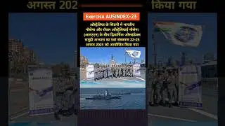 Exercise AUSINDEX-23 #AUSINDEX-23 #navy #indiannavy #india #australia