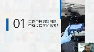 【Pico專家用戶分享交流會完整版回顧】引擎免拆專題 驗證高壓油泵驅動輪移位。除了拆解，能否免拆診斷？