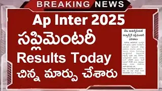 ap inter supplementary results 2025 latest news | ap inter supplementary results 2025