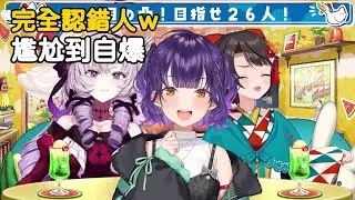 昴把人認錯？莎樂美尷尬自爆瞬間[莎樂美/昴][Hololive 精華剪輯][AI字幕]