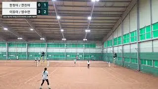 제67회 전국유소년소프트테니스대회 여중부 개인복식 예선