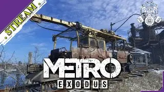 🎬 СТРИМ. Metro: Exodus Gold Edition [ Ностальгическое прохождение ][ №4 ]