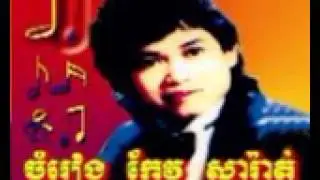 #5 Keo Sarath Best​ Speech Songs | Best songs  Free Download