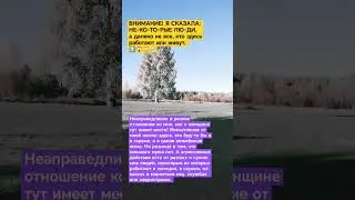 #крикдуши #youtuber #youtuber #myexperience #случай #впечатление #reality #mystory #nonsence #sad