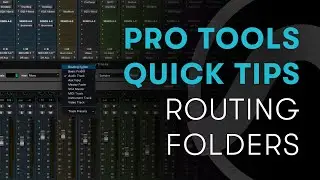 Советы по использованию Pro Tools: Маршрутизация папок