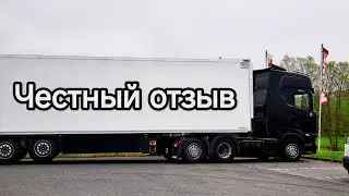 Германия - стоянки, автохофы и националки!