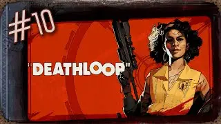 Rev Plays - Deathloop - Часть 10