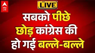 BMC Election Result 2026 LIVE: BMC चुनाव: वोटों की गिनती शुरू!