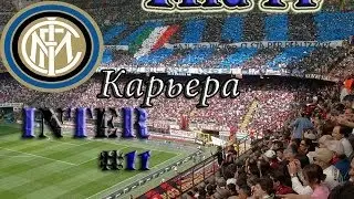 FIFA 14 карьера за INTER #11