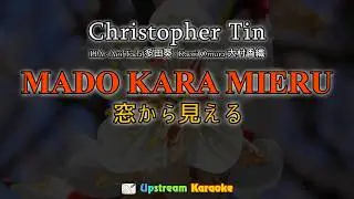 Christopher Tin - Mado Kara Mieru - Karaoke version