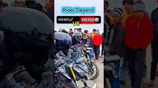NS160 vs NS160
