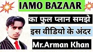 👉IAMO BAZAAR FULL PLAN, 💐💐💐💐💐💐💐💐👍👍👍👍👍